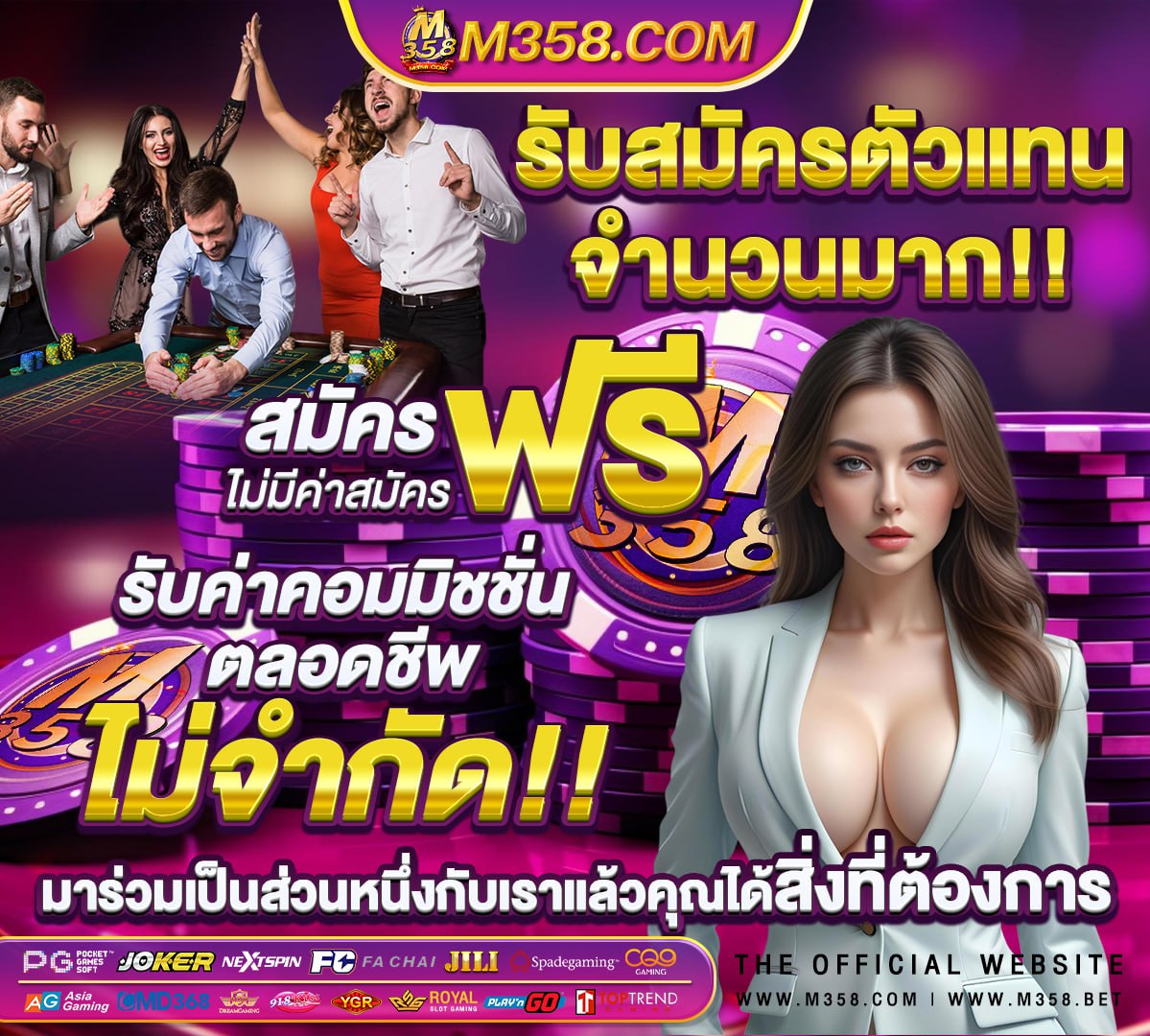 เกมส์ สล็อต ออนไลน์ pg slot